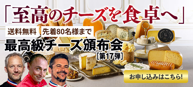 お申込みはこちら