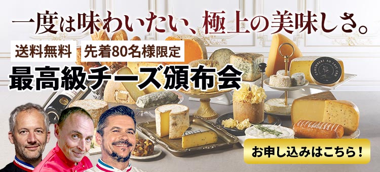 お申込みはこちら